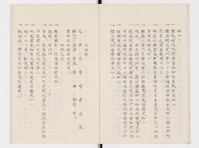 K0135s0011