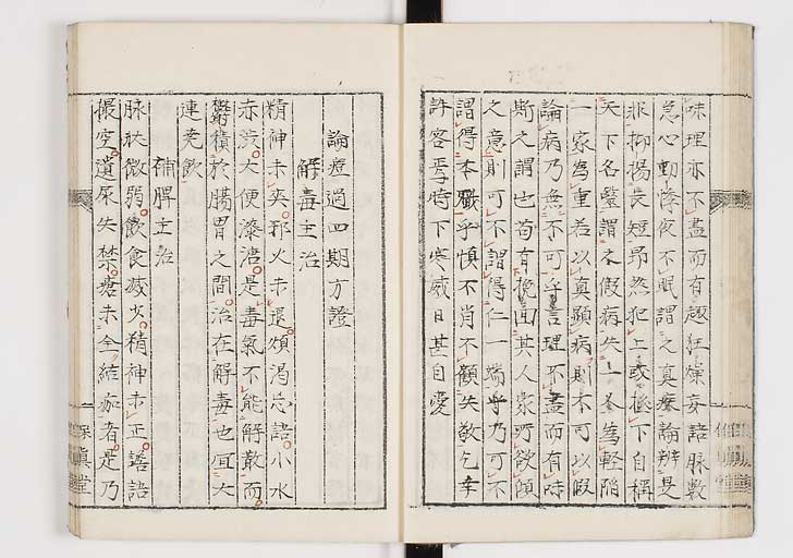 K0136s0014