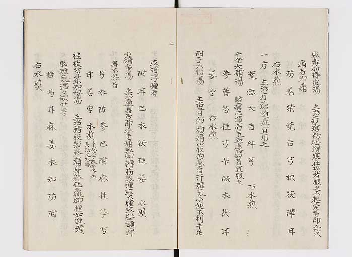 K0137s0004