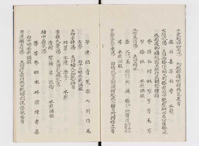 K0137s0005