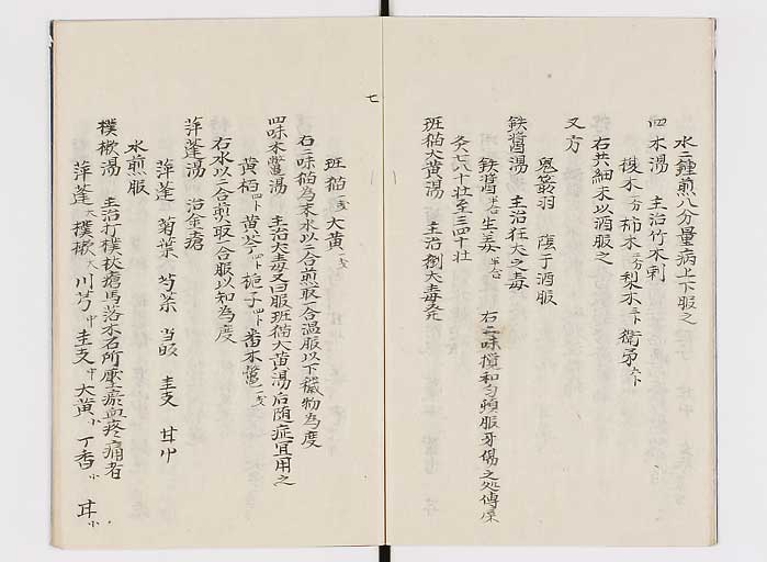 K0137s0009
