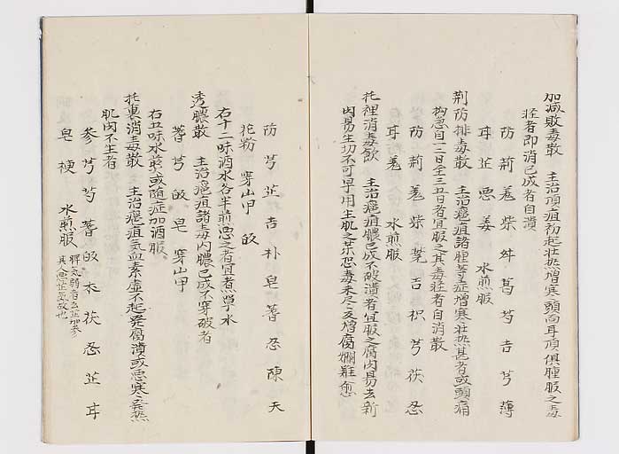 K0137s0012