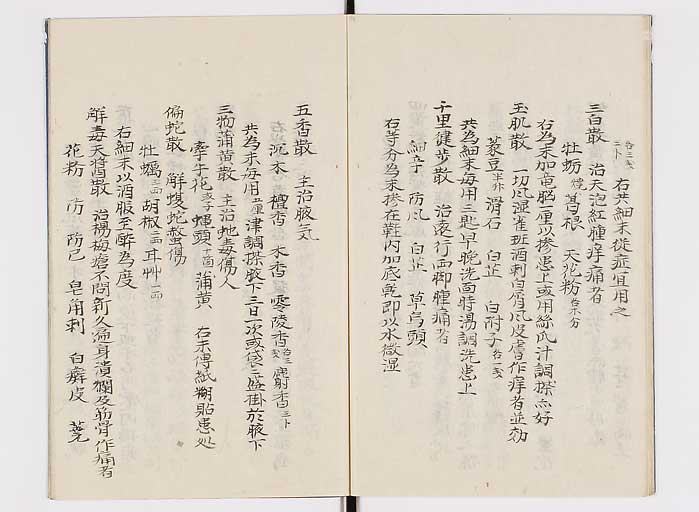K0137s0017
