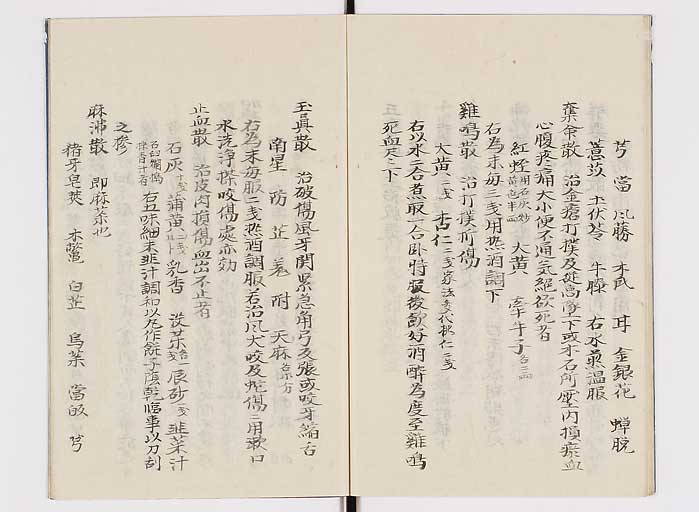 K0137s0018