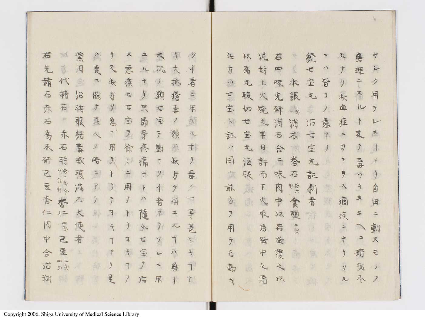 K0138l0016