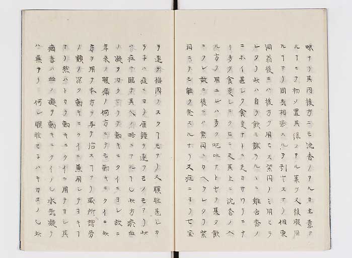 K0138s0014