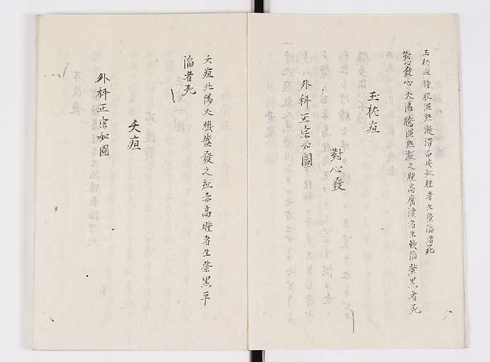 K0140s0005
