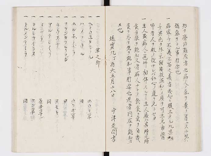 K0140s0042