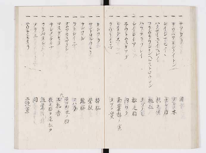 K0140s0053