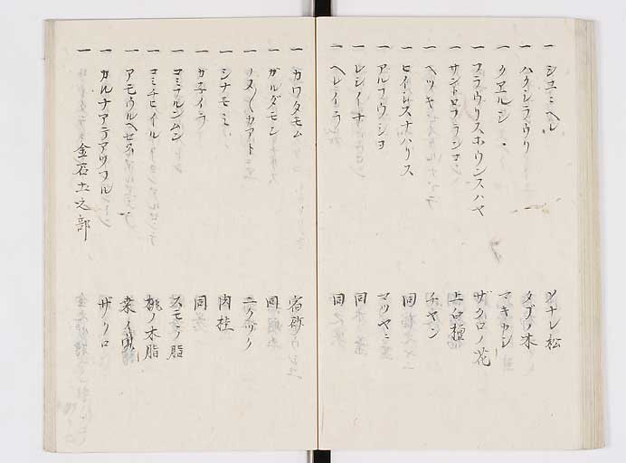 K0140s0055