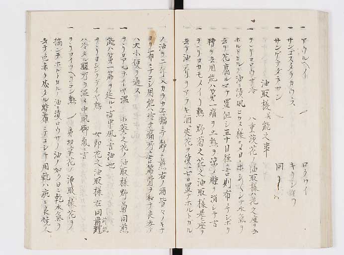 K0140s0061