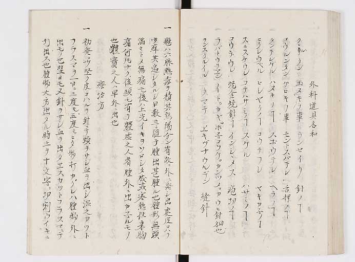 K0140s0075