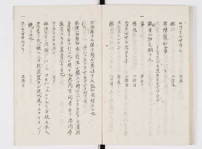 K0140s0087