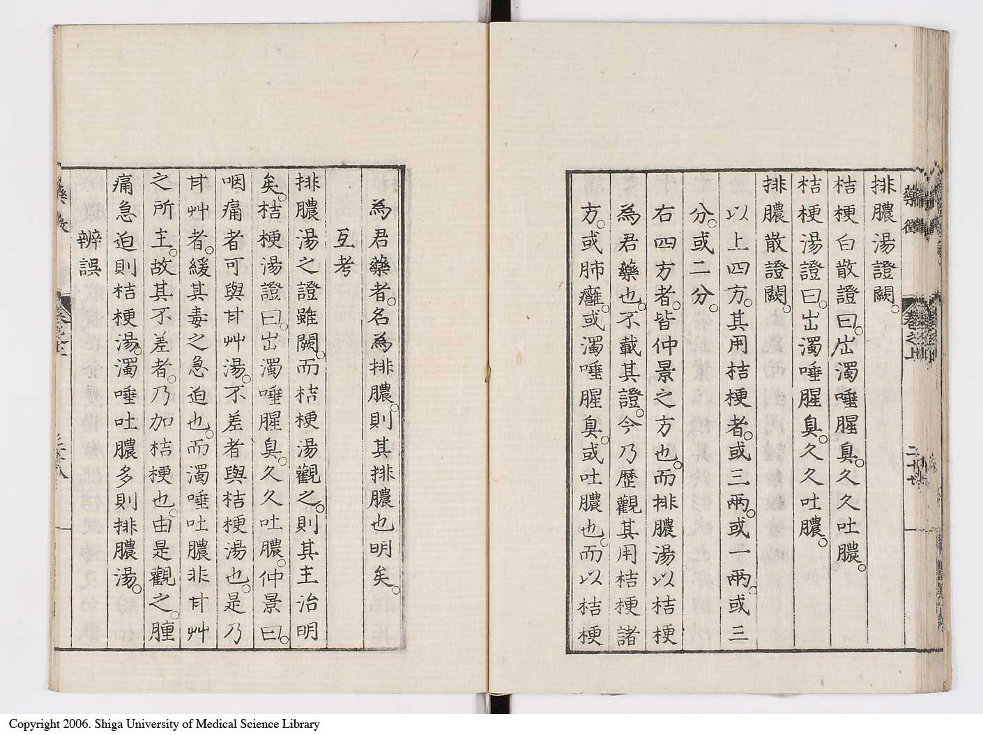 K0141l0036