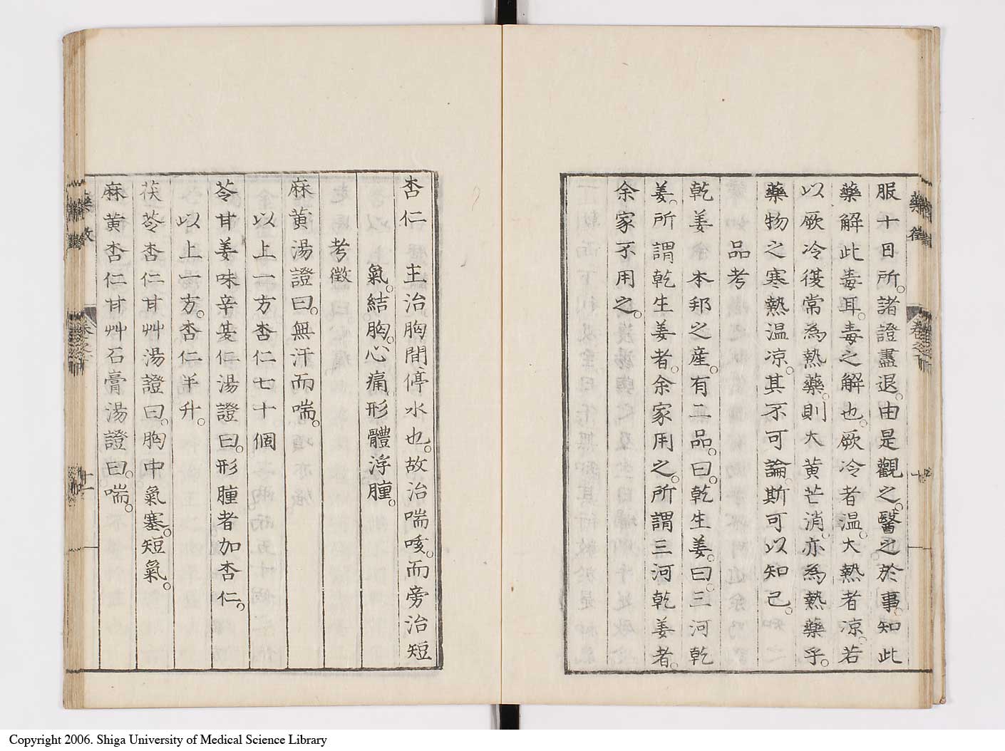 K0141l0106