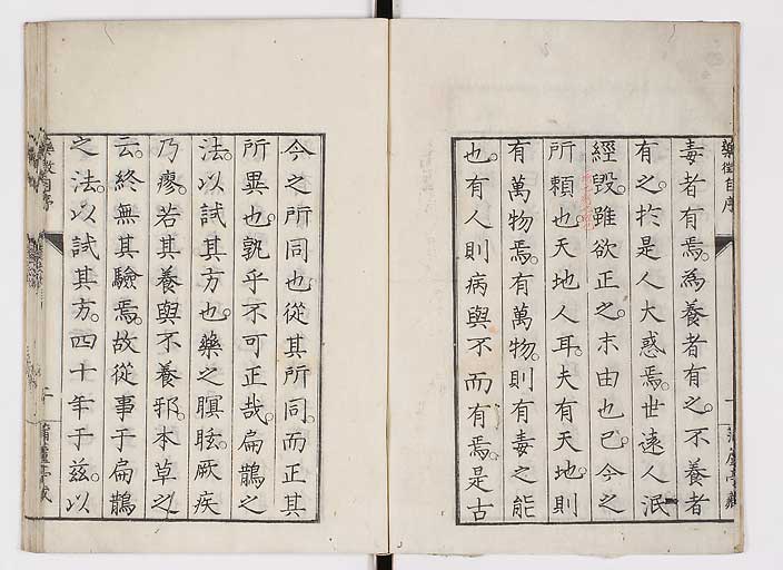 K0141s0003