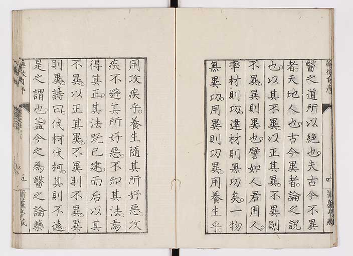 K0141s0006