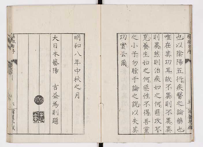 K0141s0007