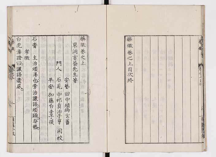 K0141s0009