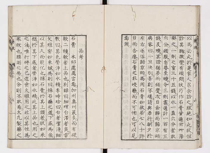 K0141s0013