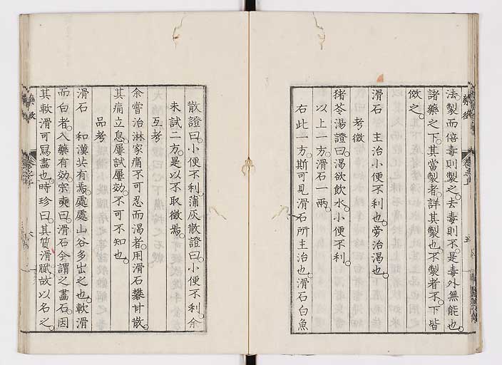 K0141s0014