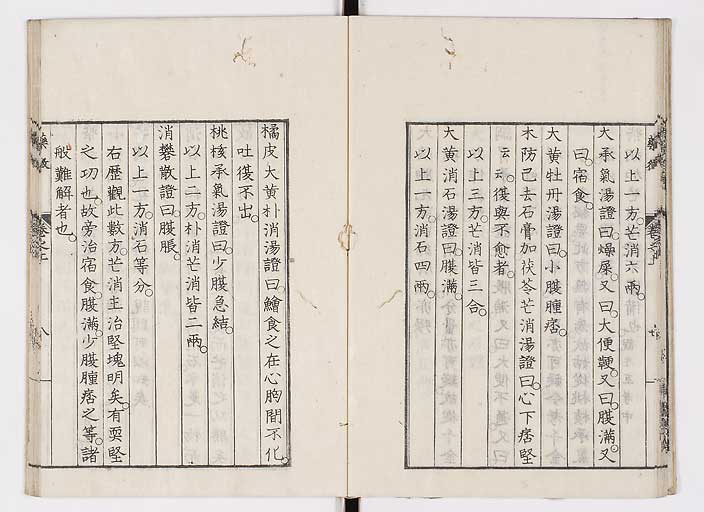 K0141s0016