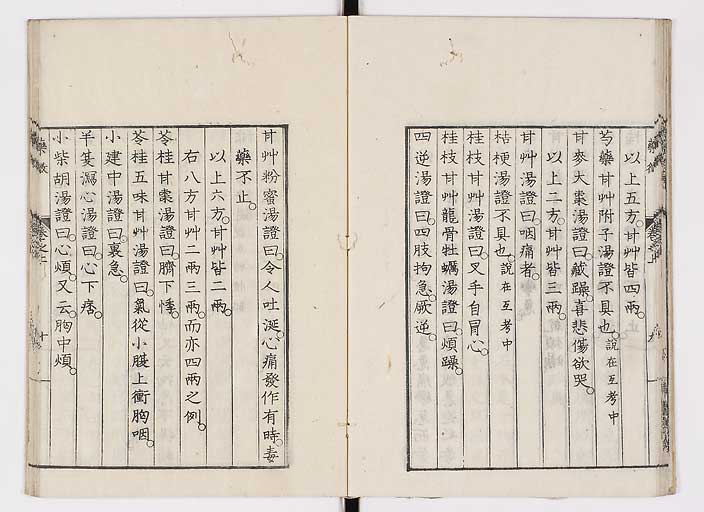 K0141s0018