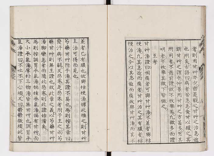 K0141s0020