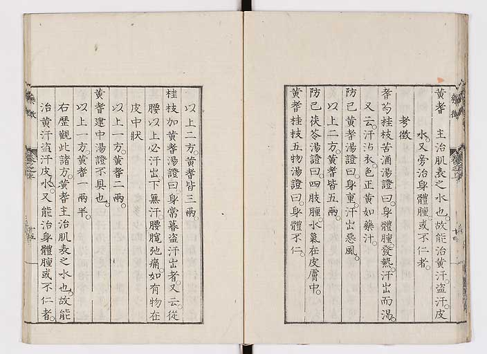 K0141s0023