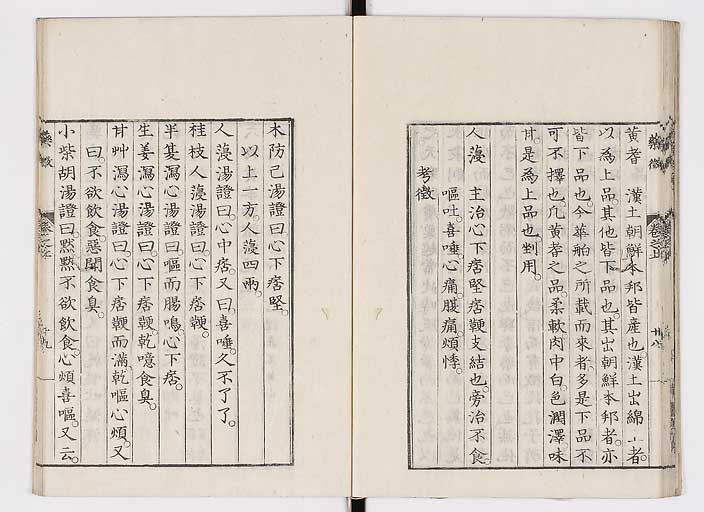 K0141s0027