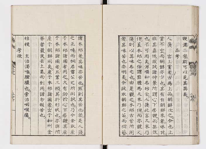 K0141s0035