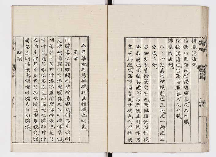 K0141s0036