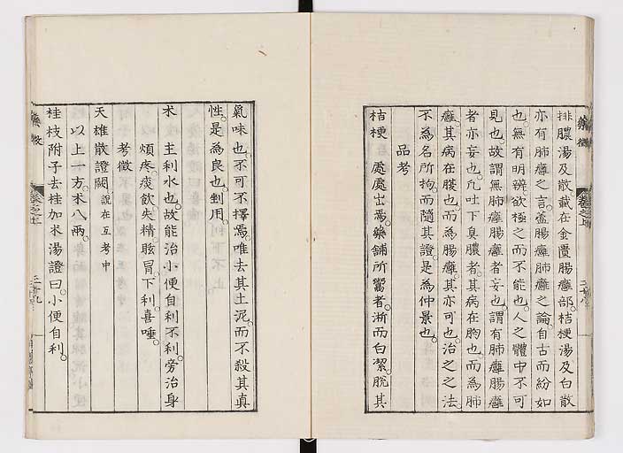 K0141s0037