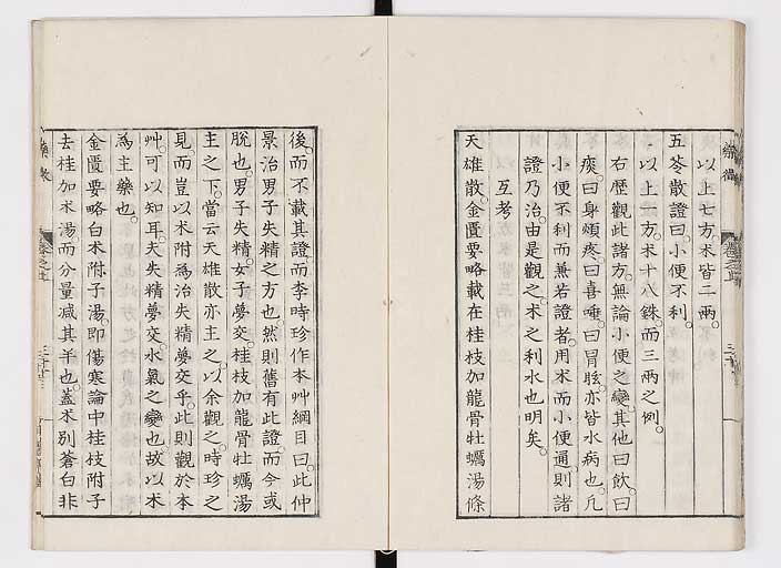 K0141s0039