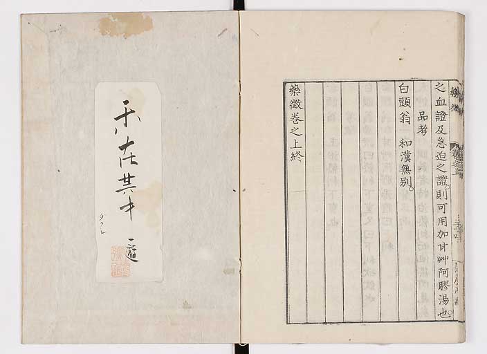 K0141s0043