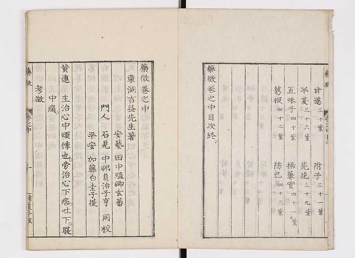 K0141s0047