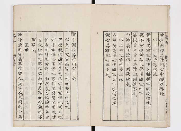 K0141s0048