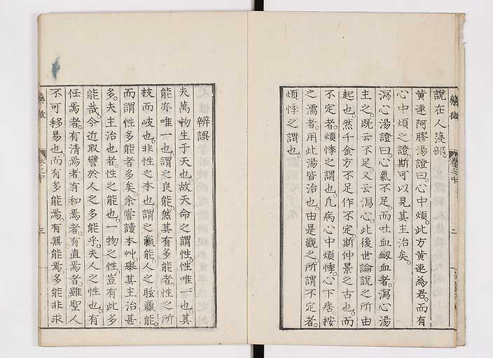 K0141s0049