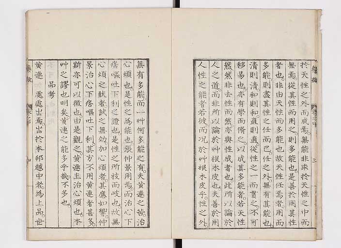 K0141s0050