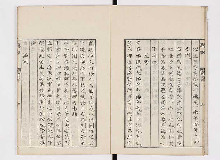K0141s0052