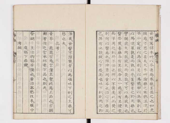K0141s0053