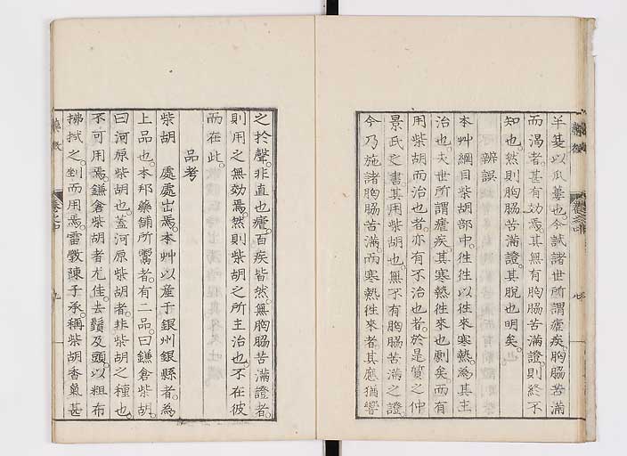 K0141s0055