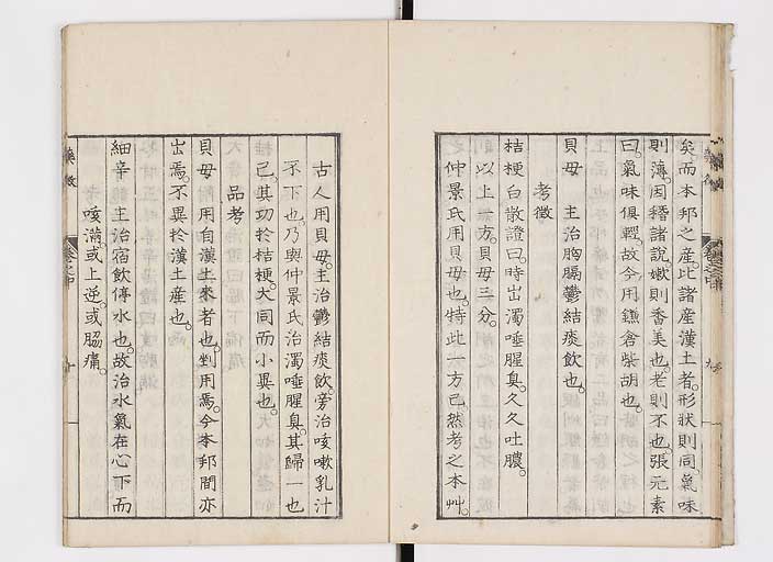 K0141s0056