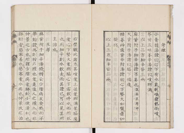 K0141s0057