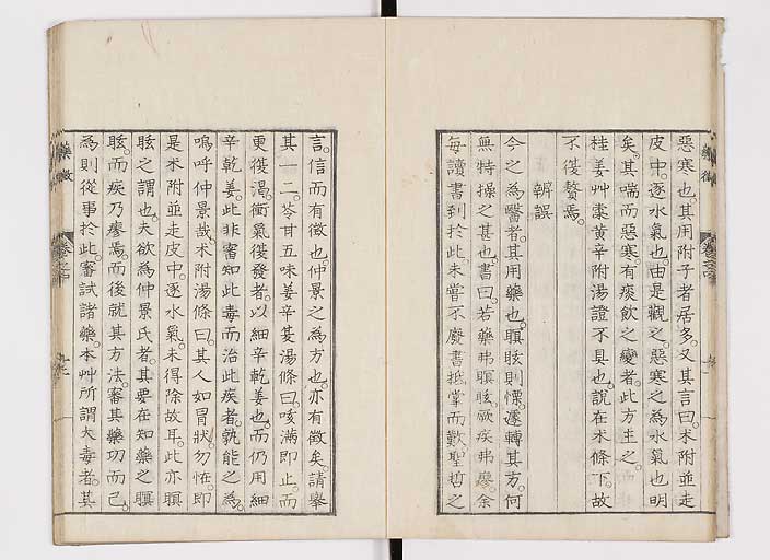 K0141s0058