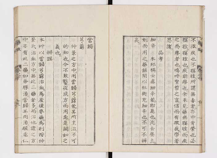 K0141s0059