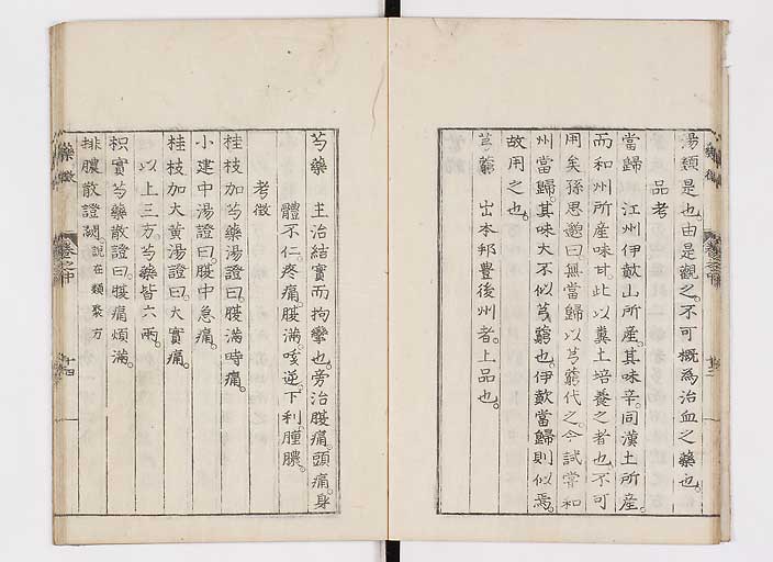 K0141s0060