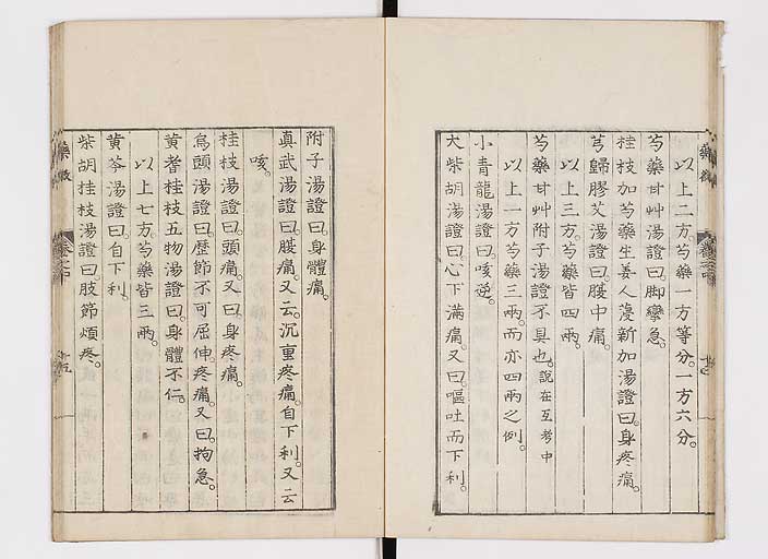 K0141s0061
