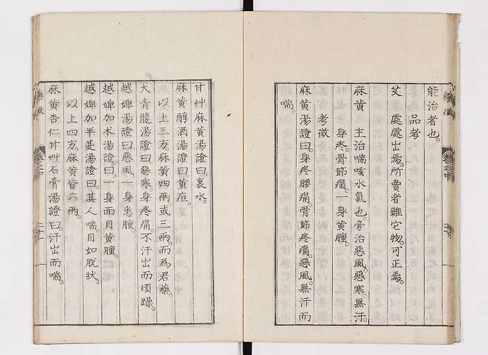 K0141s0067