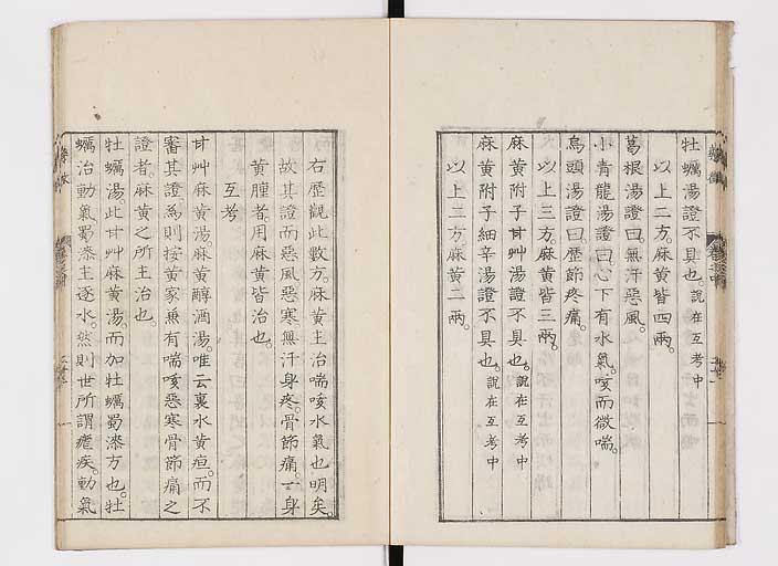 K0141s0068